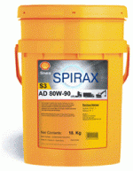 Shell Spirax S3 AD 80W-90